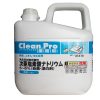 Clean Pro Bi Dung dịch tẩy trắng và sát khuẩn thực phẩm